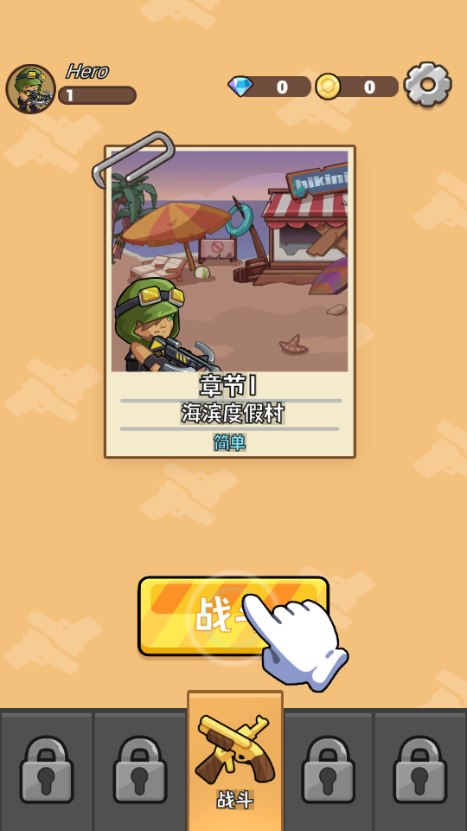 纸杯丧尸(Cup Zombies)